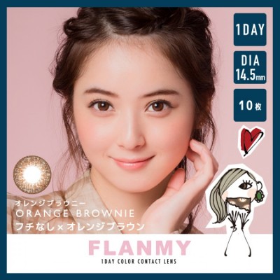 FLANMY Orange Brownie 10片裝